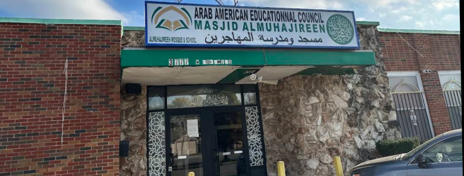 Exterior view of Al-Muhajireen Mosque Chicago building